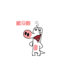 ZHUBE (Interesting)（個別スタンプ：21）