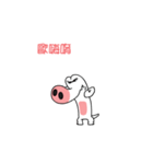ZHUBE (Interesting)（個別スタンプ：22）