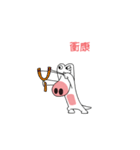 ZHUBE (Interesting)（個別スタンプ：23）
