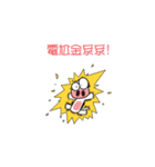 ZHUBE (Interesting)（個別スタンプ：24）