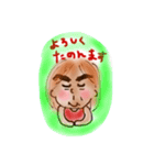 ベガス ちえちゃん 3（個別スタンプ：6）