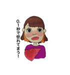ぷりっぷの日常（個別スタンプ：20）
