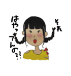 ぷりっぷの日常（個別スタンプ：24）