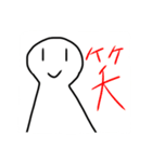 伝えるくん+ゆるひま男子（個別スタンプ：1）