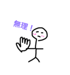 さんちゃんのためのスタンプ（個別スタンプ：11）