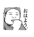 ぼくらのまささん（個別スタンプ：1）