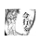 ぼくらのまささん（個別スタンプ：3）