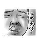 ぼくらのまささん（個別スタンプ：5）