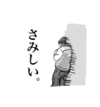 ぼくらのまささん（個別スタンプ：10）