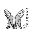 ぼくらのまささん（個別スタンプ：14）