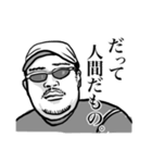 ぼくらのまささん（個別スタンプ：15）