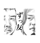 ぼくらのまささん（個別スタンプ：16）