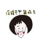 Laicie girls（個別スタンプ：21）