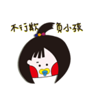 Laicie girls（個別スタンプ：25）