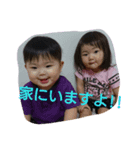 N14R18（個別スタンプ：6）