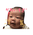 楓乃丸.（個別スタンプ：7）