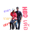 mapraokamamuy（個別スタンプ：5）