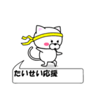 動く！『たいせい』専用の名前スタンプ（個別スタンプ：13）