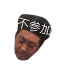 drunkards（個別スタンプ：7）