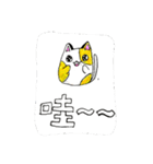 Little Baa Daily（個別スタンプ：1）