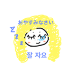 モジャもジャコ（個別スタンプ：4）