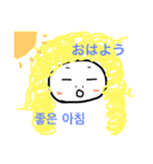 モジャもジャコ（個別スタンプ：5）