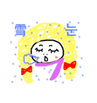 モジャもジャコ（個別スタンプ：21）