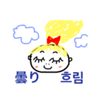モジャもジャコ（個別スタンプ：23）