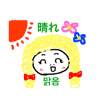 モジャもジャコ（個別スタンプ：24）