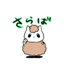 チロ氏。（個別スタンプ：11）