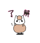 チロ氏。（個別スタンプ：32）
