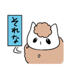 チロ氏。（個別スタンプ：33）
