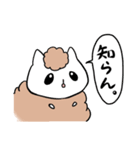 チロ氏。（個別スタンプ：38）
