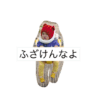 きなことじじとしゅけとろみの日常（個別スタンプ：10）