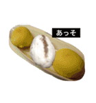 きなことじじとしゅけとろみの日常（個別スタンプ：20）