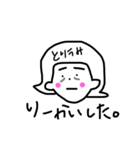 I'm Toriumi2（個別スタンプ：6）