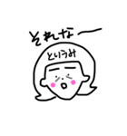 I'm Toriumi2（個別スタンプ：8）
