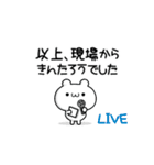 きんたろうさん用！高速で動く名前スタンプ（個別スタンプ：24）