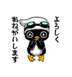 ぺぺぺのにゃー！（個別スタンプ：3）