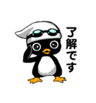 ぺぺぺのにゃー！（個別スタンプ：4）