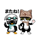 ぺぺぺのにゃー！（個別スタンプ：7）