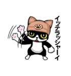 ぺぺぺのにゃー！（個別スタンプ：14）