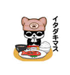 ぺぺぺのにゃー！（個別スタンプ：23）