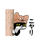 ぺぺぺのにゃー！（個別スタンプ：29）