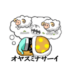 ぺぺぺのにゃー！（個別スタンプ：31）