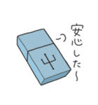 USB Type スタンプ（個別スタンプ：4）