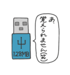 USB Type スタンプ（個別スタンプ：17）