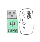 USB Type スタンプ（個別スタンプ：18）