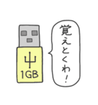 USB Type スタンプ（個別スタンプ：19）