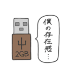 USB Type スタンプ（個別スタンプ：20）